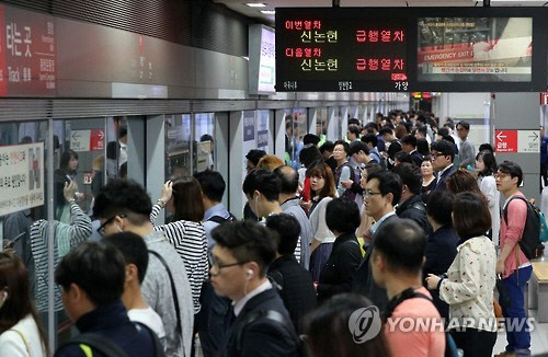 '지옥철' 9호선 [연합뉴스]